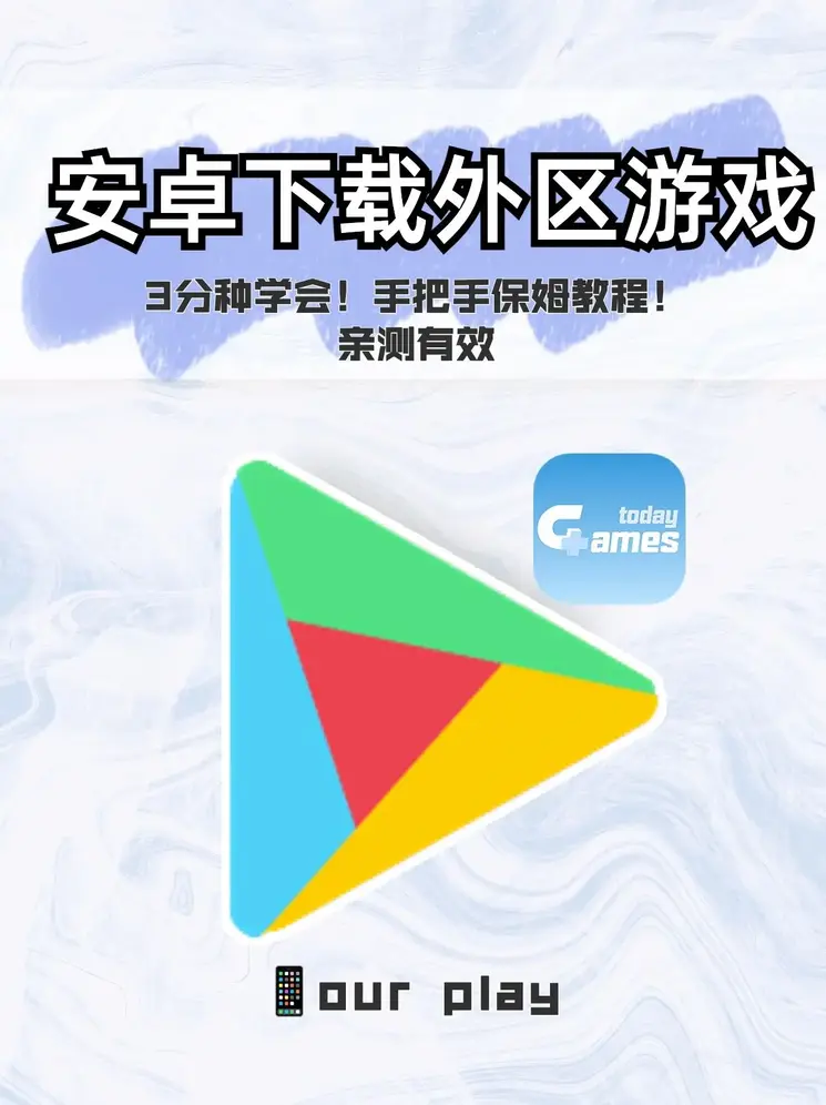 c7官网app下载安装截圖1